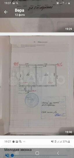 Отдельно стоящее здание