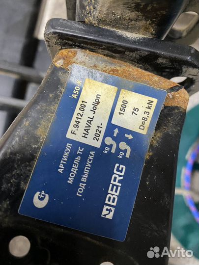 Фаркоп haval jolion