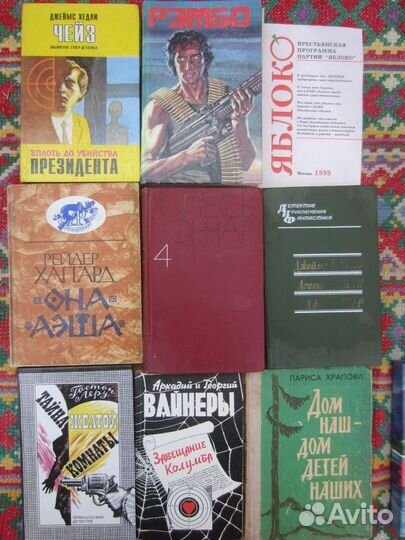 Эллен Мак-Иннес. Зальцбургский узел. 1994 год