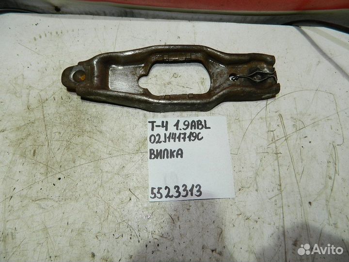 Вилка сцепления Volkswagen Transporter T4 1.9 ABL