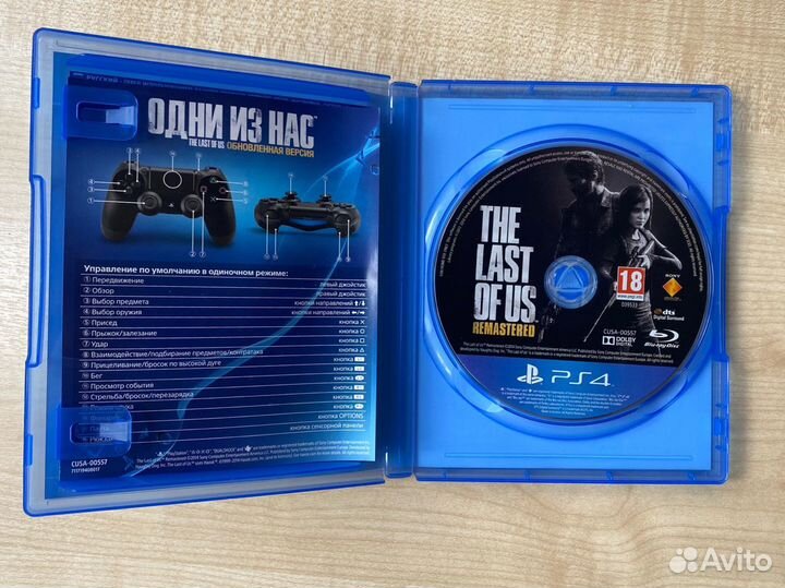 The last of us ps4 диск