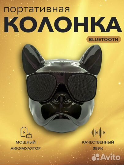 Портативная колонка 