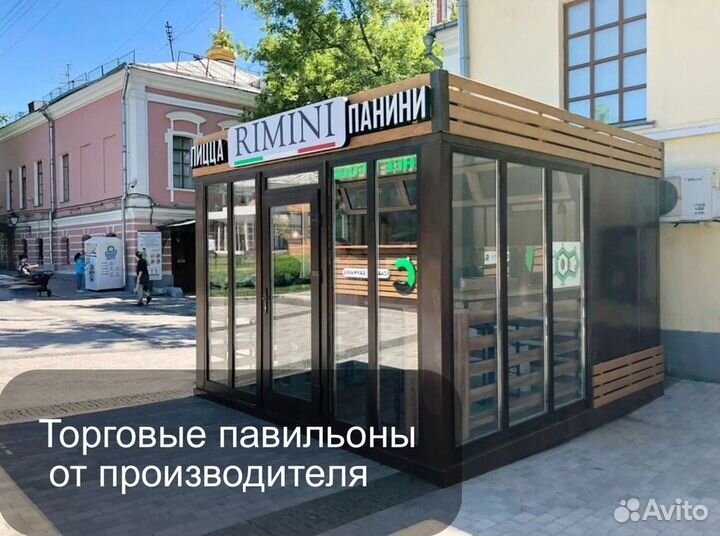 Торговый павильон киоск ларек офис