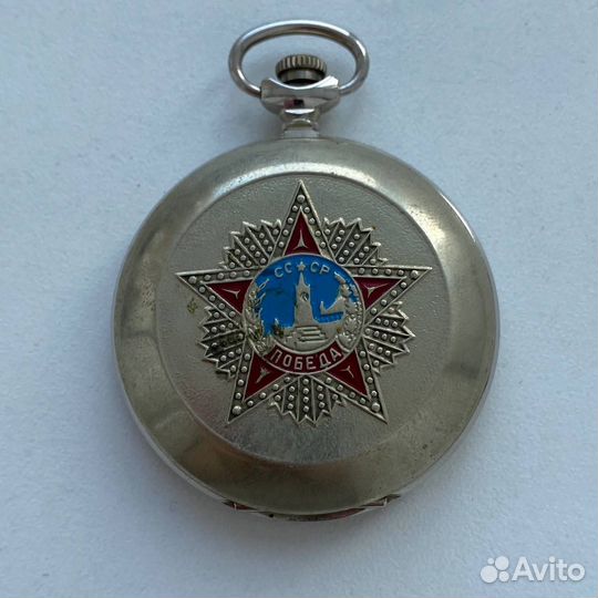 Карманные часы молния СССР
