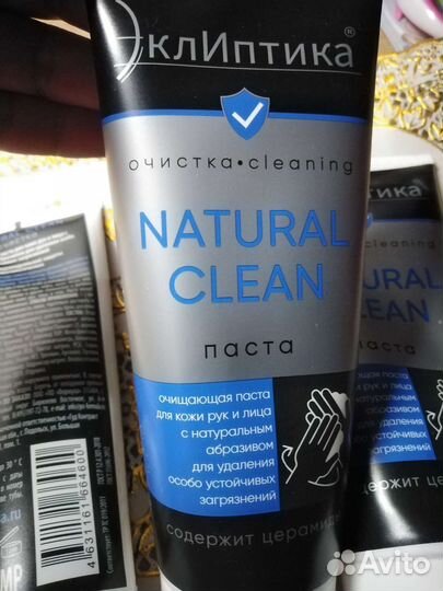 Крем паста для очистки рук от сильных загрязнений
