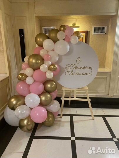 Фотозона на праздник