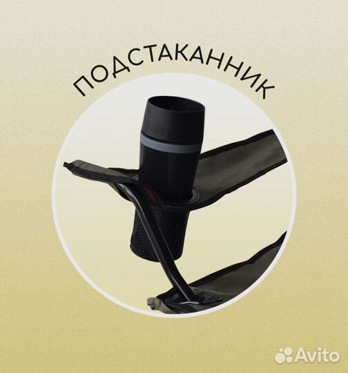 Кресло складное туристическое