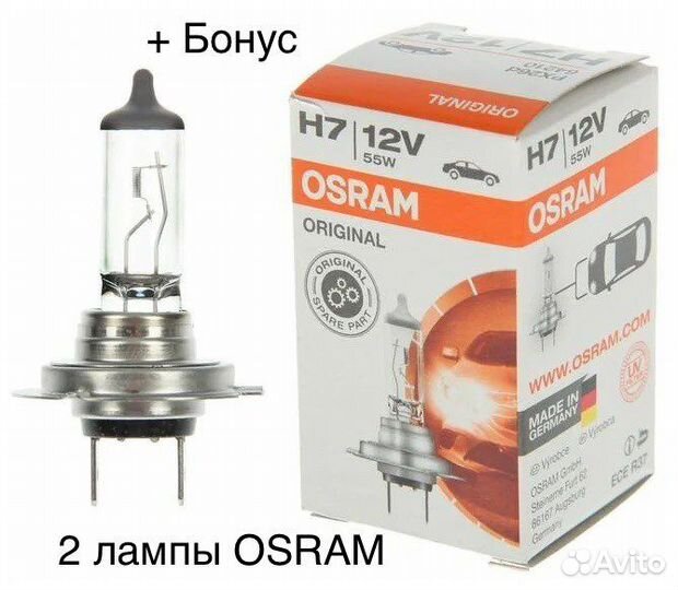 Лампы H7 Philips DiamondVision 5000K 12V 55W