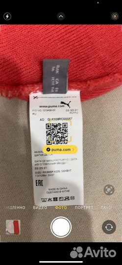 Шапка puma kids