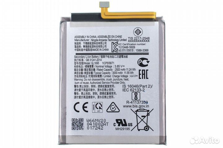 Аккумулятор Samsung Galaxy A01 SM-A015F QL1695 300