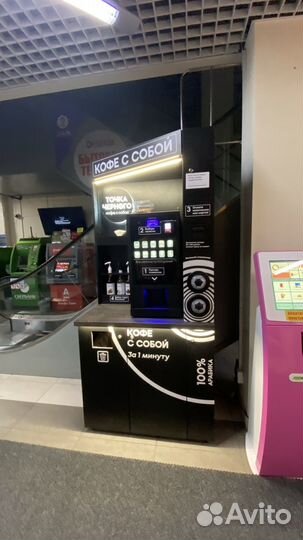 Кофейная стойка самообслуживания кофеавтомат
