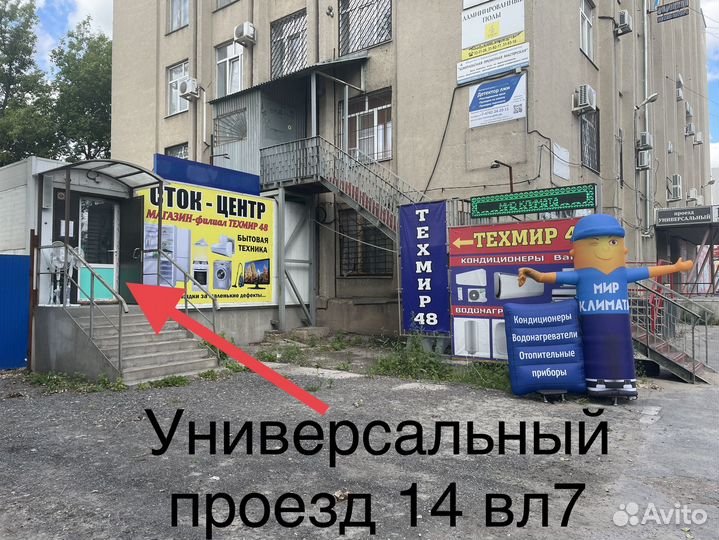 Кондиционер, сплит- система 100 видов