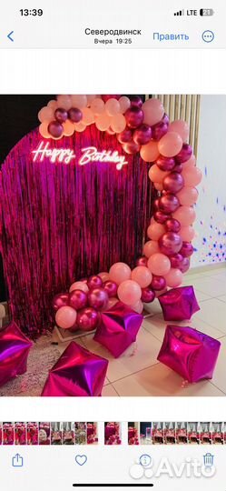 Конструкция из воздушных шаров