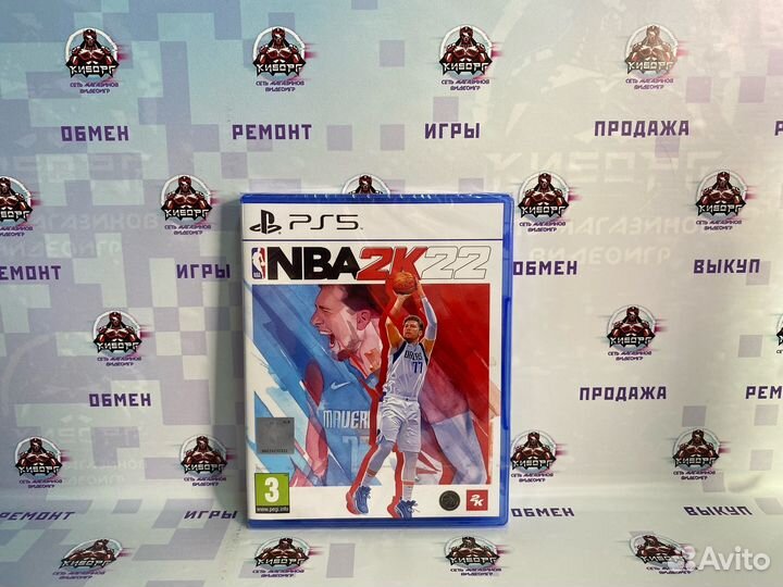 NBA 2K22 PS5