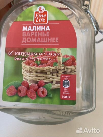 Банка со стеклянной крышкой