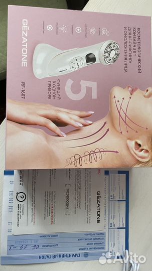 Аппарат для RF лифтинга Gezatone 5в1 массаж