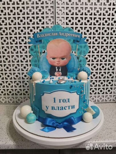 Торт на заказ