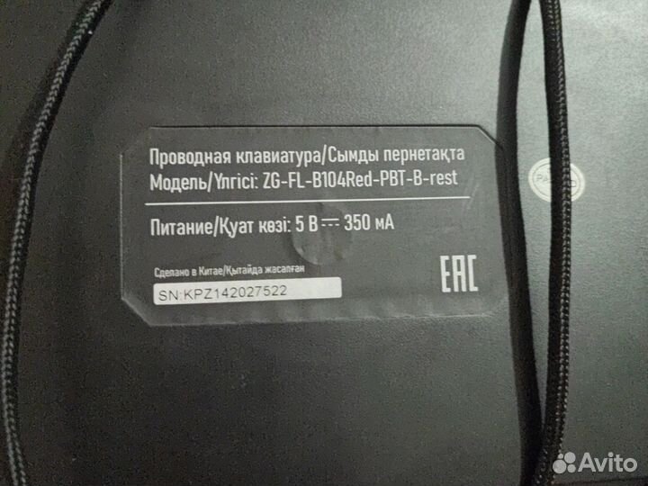 Игровая механическая клавиатура zet gaming blade