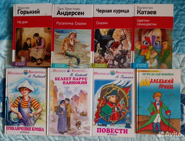 Детские книги ч.3