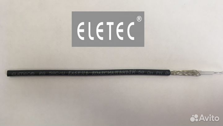 Кабель коаксиальный eletec RG-58 C/U MIL17 50 Ом