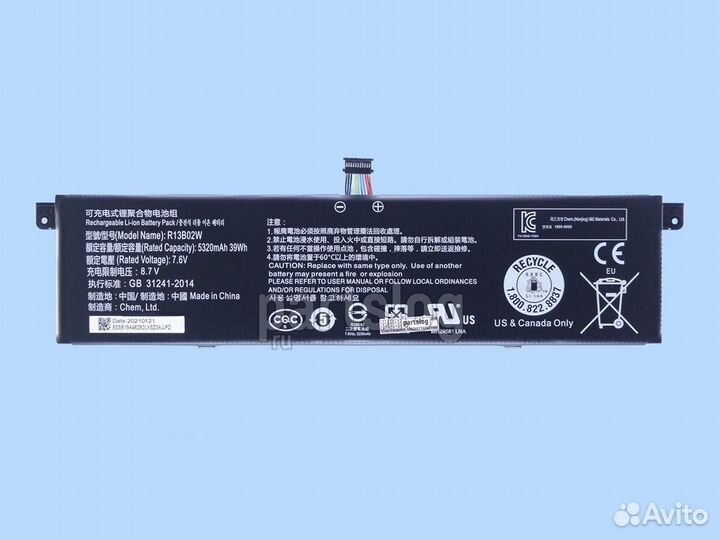 Аккумулятор для Xiaomi R13B02W 7.6V 5320mAh 39Wh