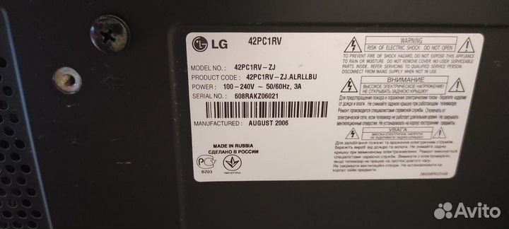 Телевизор LG