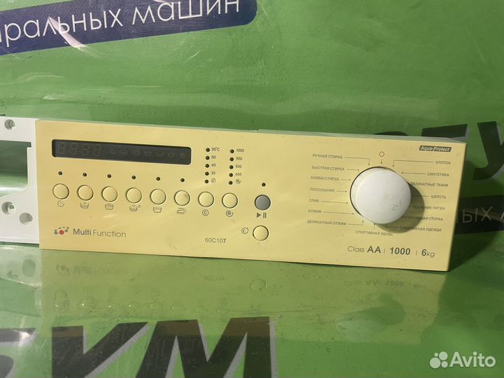 Модуль управления стиральной машины atlant