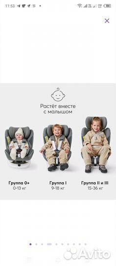 Детское автокресло happy baby unix