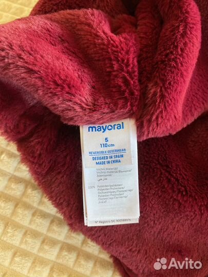 Куртка демисезонная для девочки