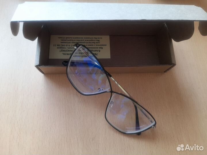 Новые очки для зрения