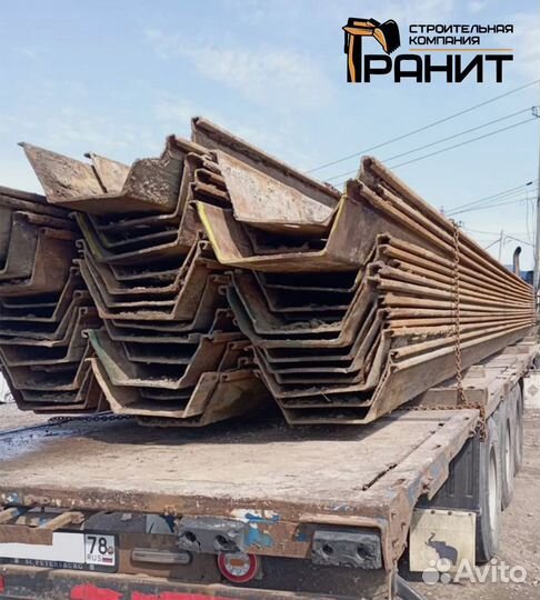 Шпунт Ларсена VL-605A Б/у