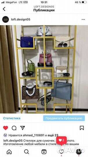 Рейлы для одежды
