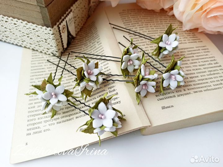 Шпильки для волос с цветами