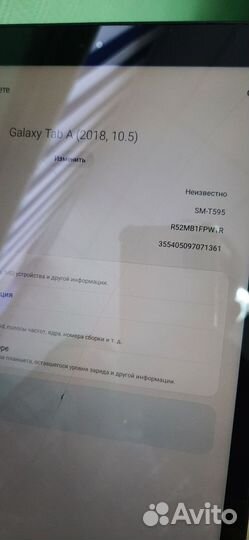 Samsung galaxy tab a 10.5 sm-t595 (3/32)