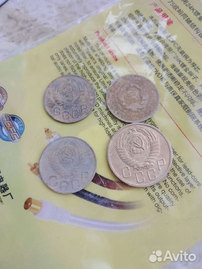 Монеты СССР