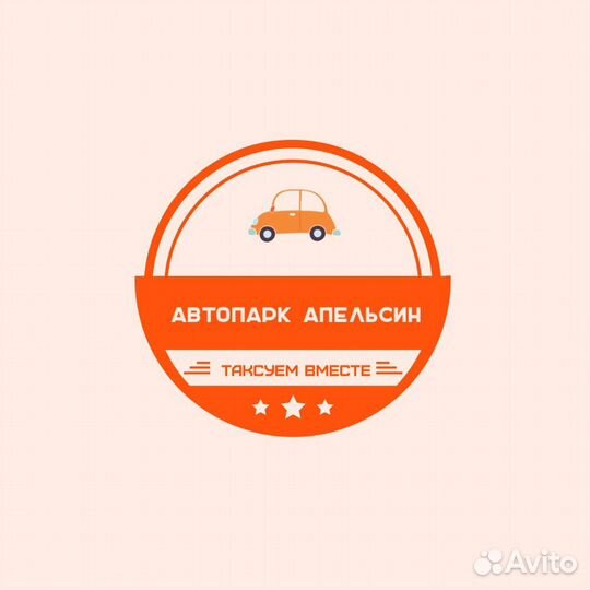 Лицензия (разрешение Фгис такси) на такси без ип