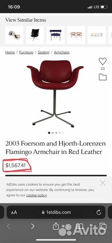 Продам Комплект Стол с 4 креслами 