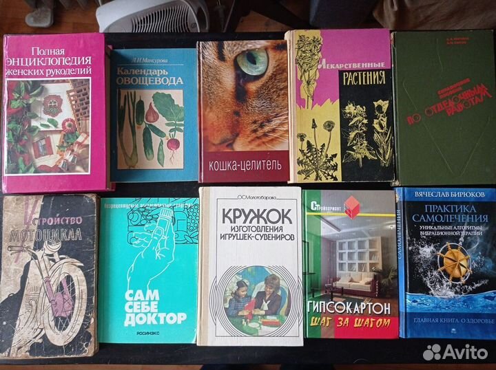 Хобби, дом, ремонт