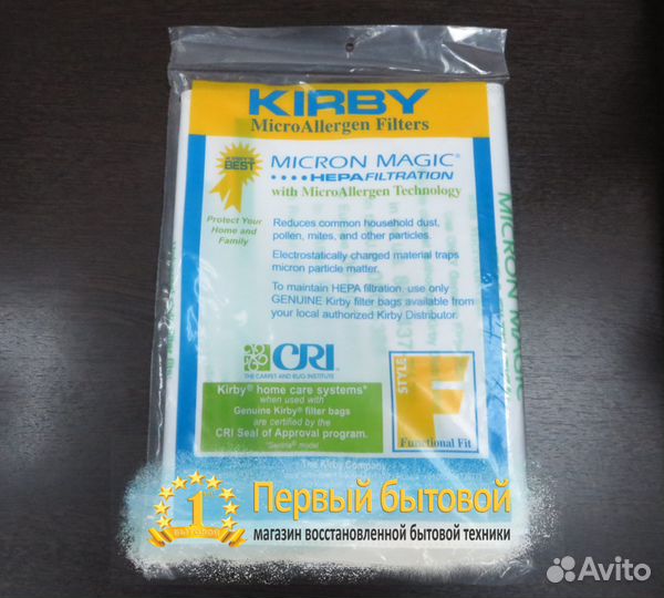 Мешки для пылесосов kirby