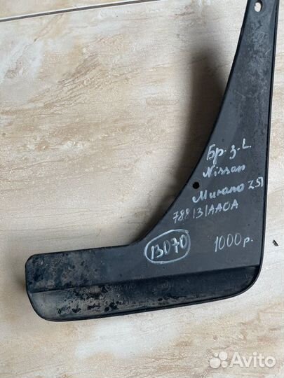 Брызговик задний левый Nissan Murano Z 51