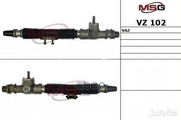 Рулевой механизм VZ 102 VZ102 MSG