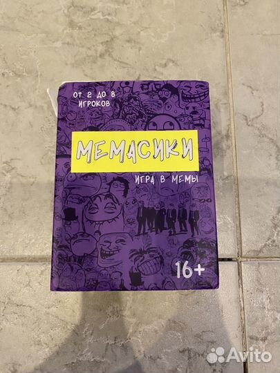 Настольная игра 