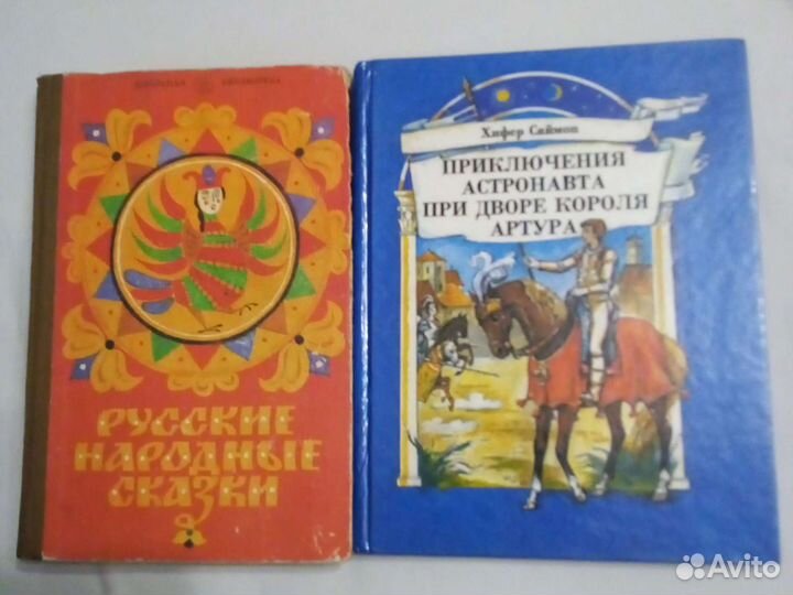Детская литература. Сказки. Детские книжки