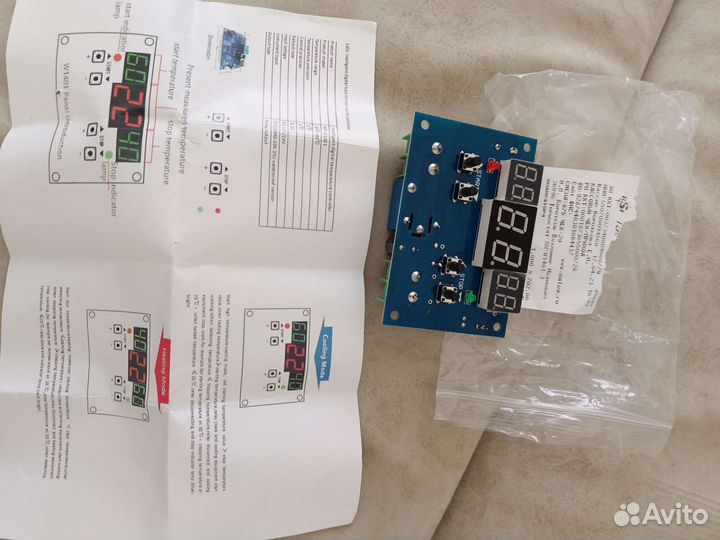 Терморегулятор w1401