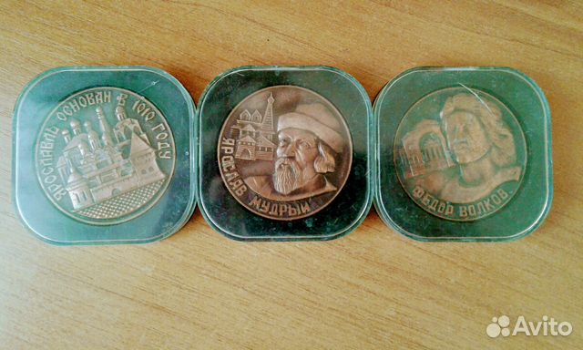 Набор памятных медалей Ярославля