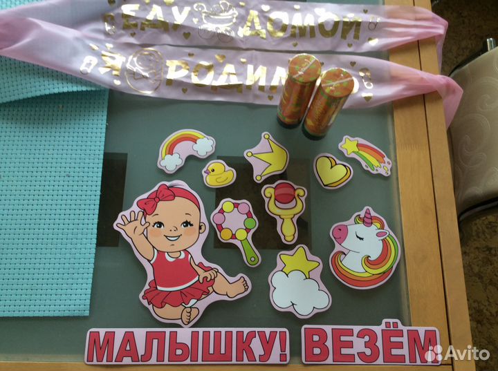 Магниты на авто на выписку девочки из роддома