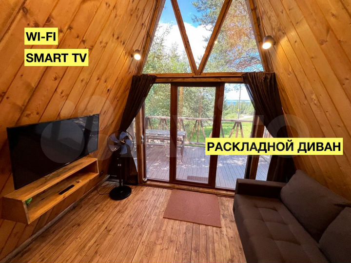 Дом 30 м² на участке 30 сот.