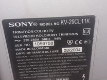 Sony trinitron 29