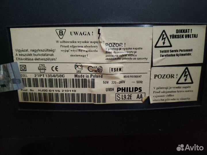 Телевизор Philips