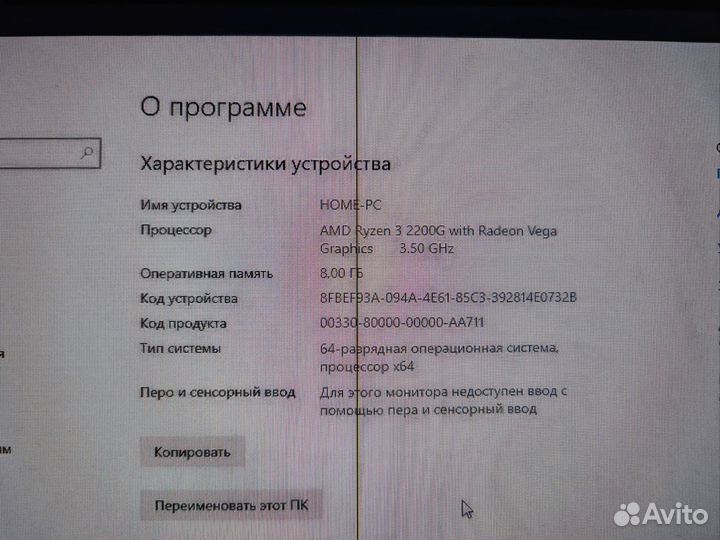 Средний компьютер для игр